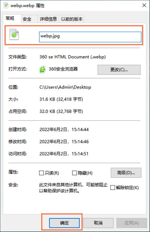 图片格式webp怎么转换jpg,ps如何将webp格式转换jpg格式