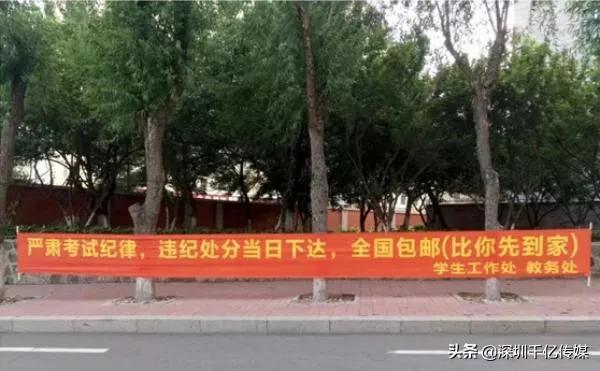 高校创意诚信考试标语,高校期末考试的宣传语