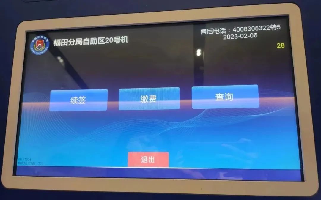 2023年香港保险,保险十大防坑指南