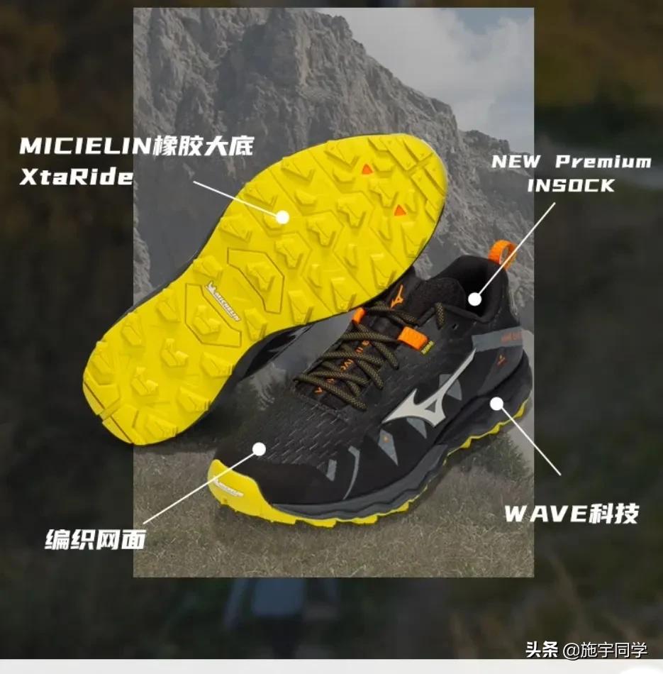 美津浓跑鞋推荐500左右跑鞋,美津浓跑鞋推荐200-300左右