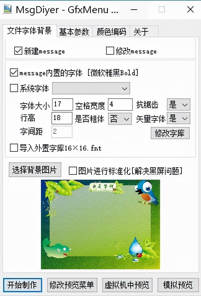 启动u盘的制作和使用,制作win7启动u盘