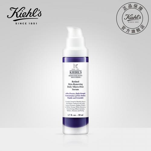 海蓝之谜精粹水科颜氏淡斑精华,科颜氏淡斑精华海蓝之谜美白精华