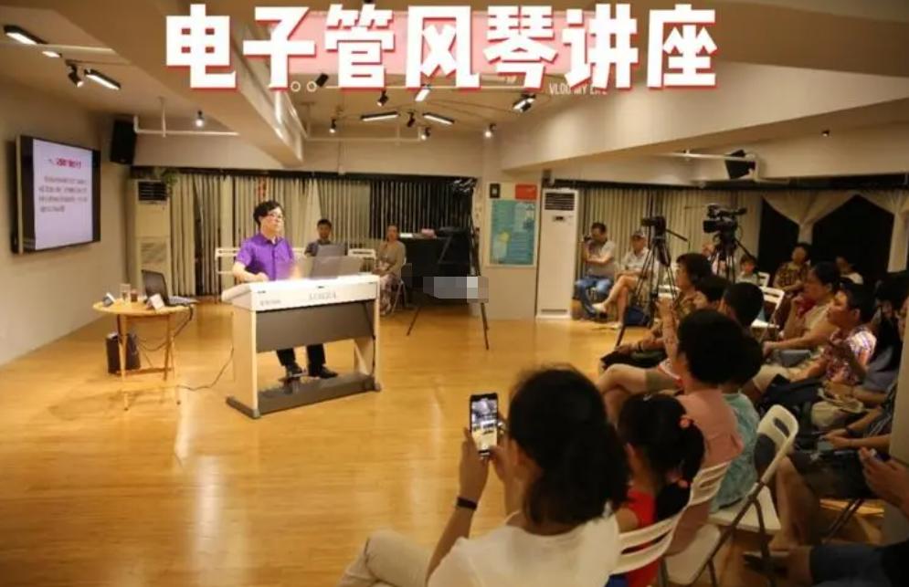 电子管风琴技巧和训练,电子管风琴教学