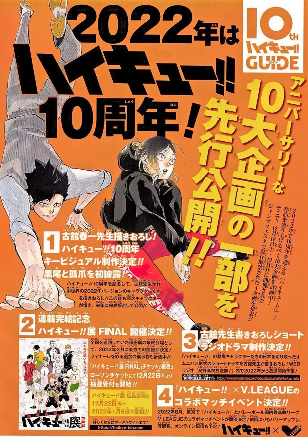 等了30年,等了30年电影