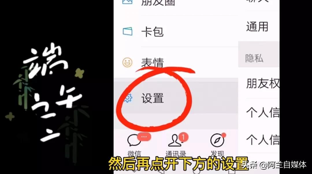 微信朋友圈的内容如何一键删除掉,微信朋友圈信息太多怎么清除