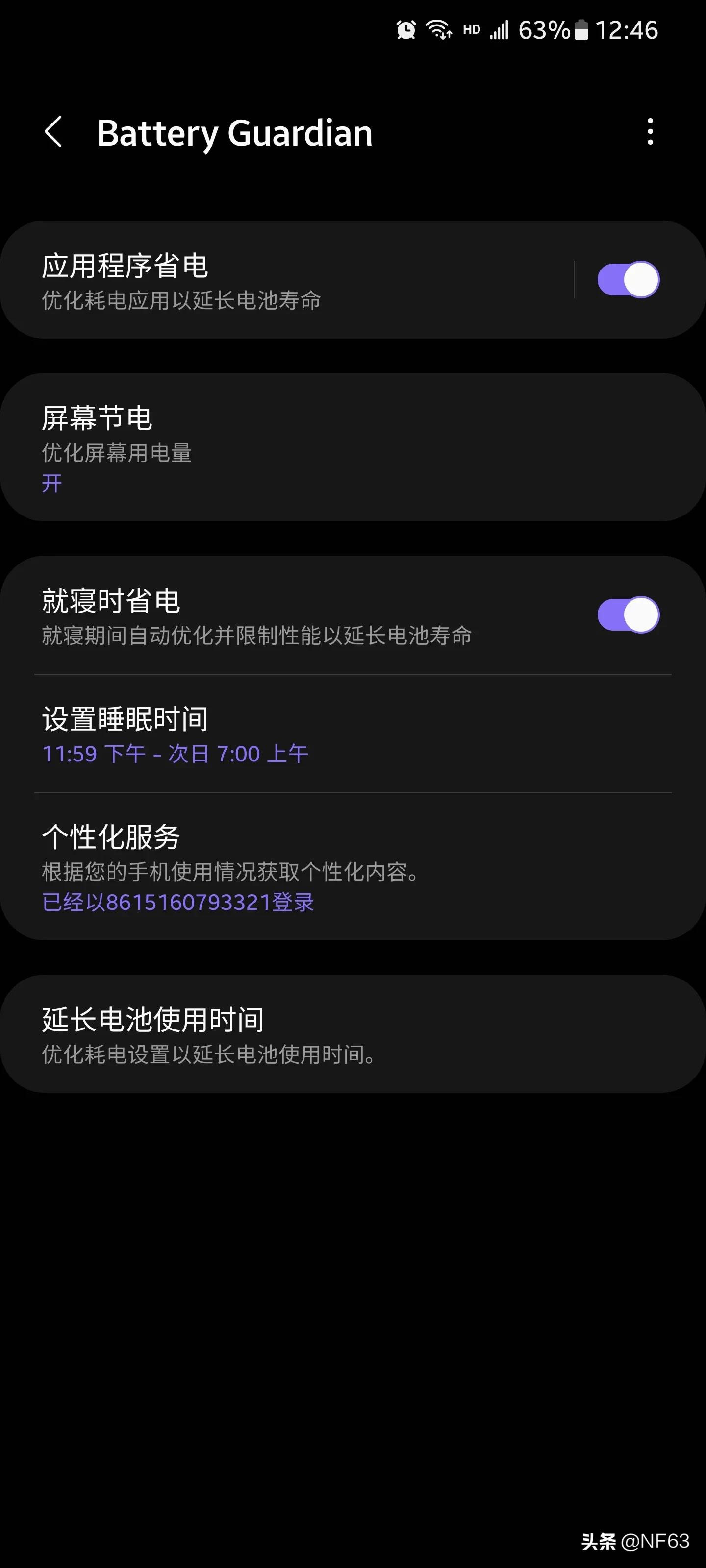 三星手机发热一招解决简单实用,三星手机发热最好的解决方法