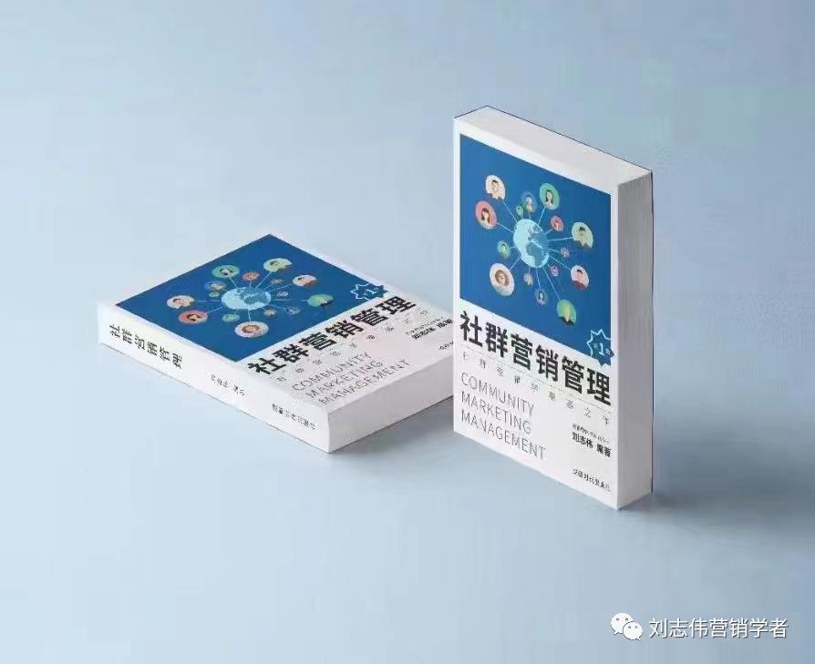 如何构建社群营销新体系,社群营销的运营主体