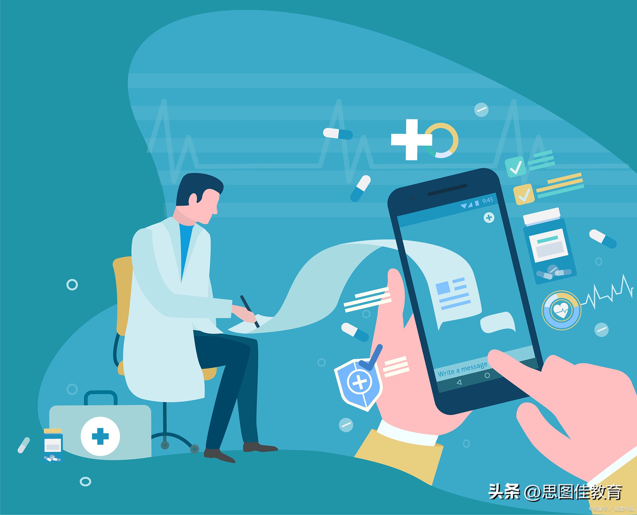 在网上预约挂号了之后的就医流程,预约挂号流程详解