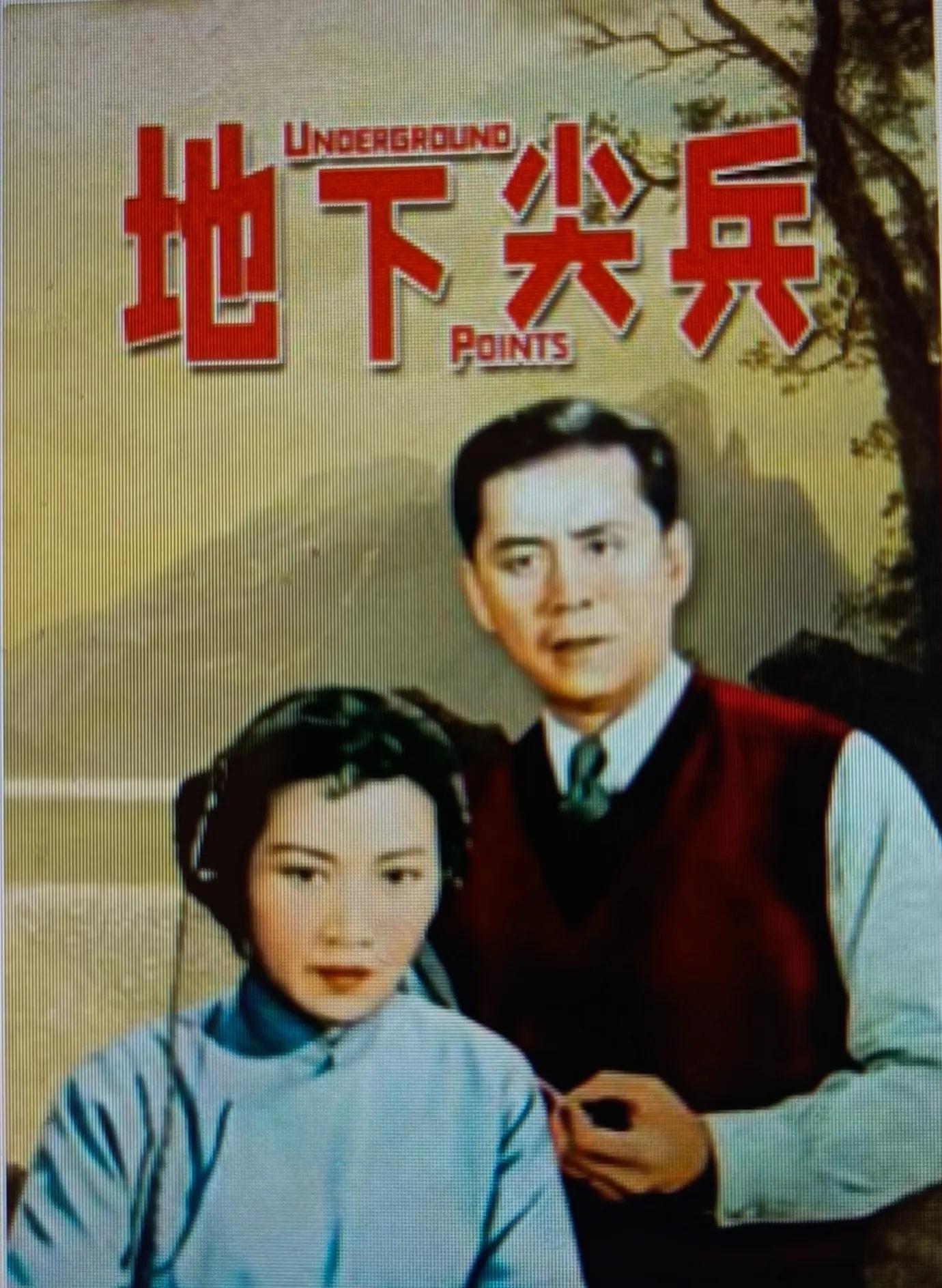 中国五六十年代纪录片,中国五六十年代老电影完整版