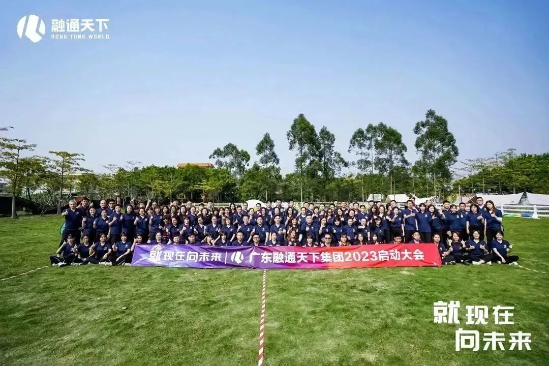 就现在向未来歌词,就现在向未来看齐