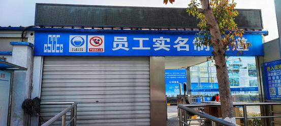 工地三个月没动静吴江运东博洛尼的公寓又觉得自己行了