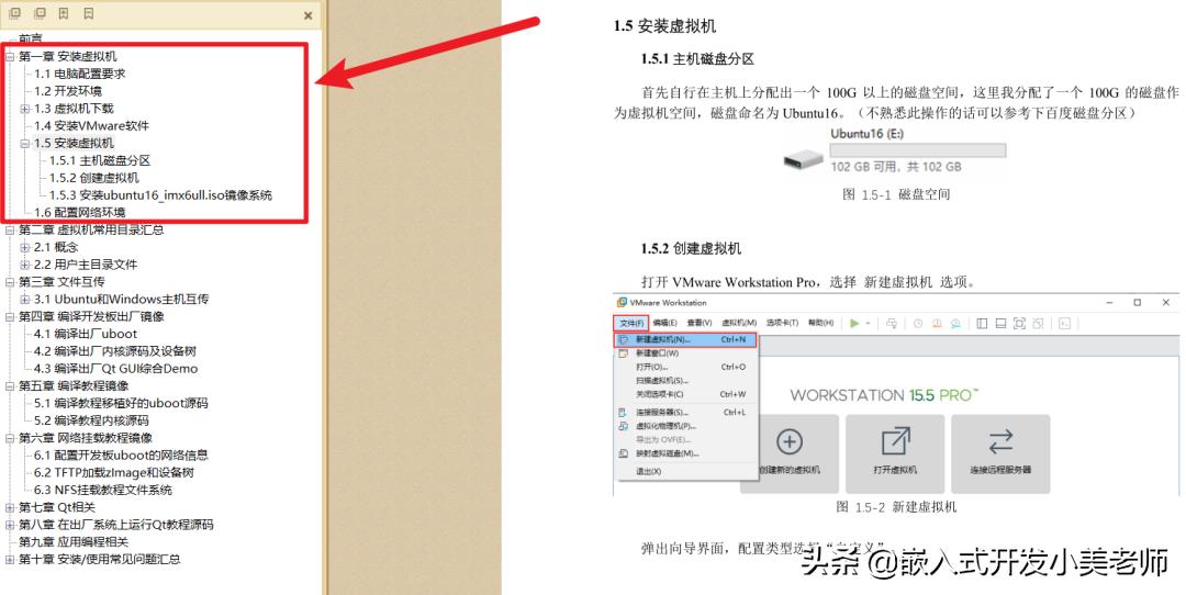 qt开发linux图形界面应用程序,linux下qtcreator程序