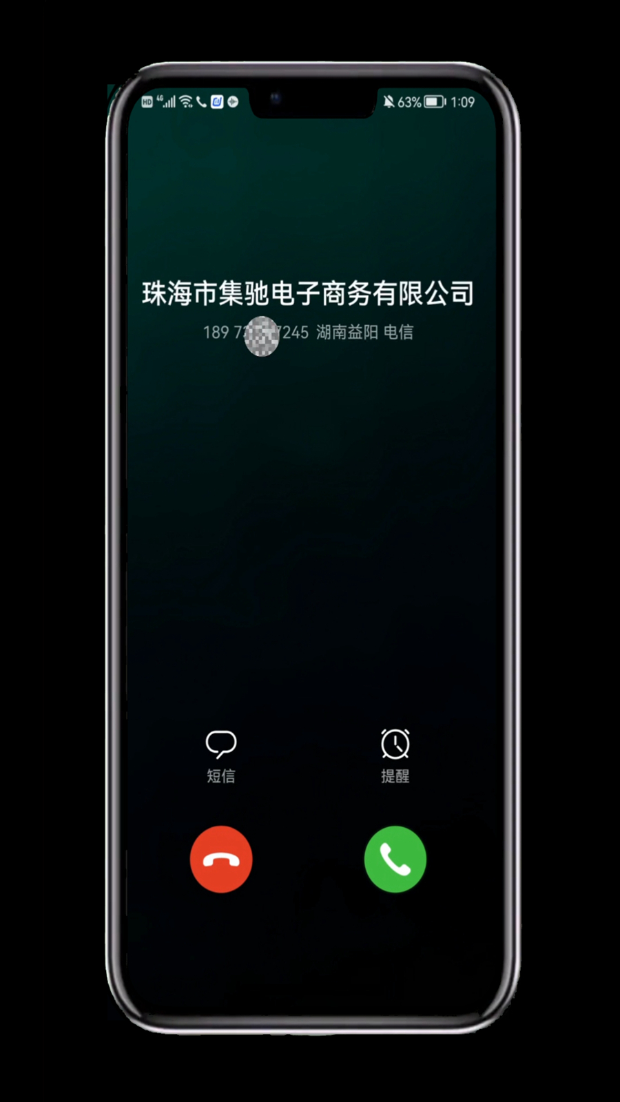 手机号码被标注为某店名怎么取消,号码被标记公司名称怎样取消