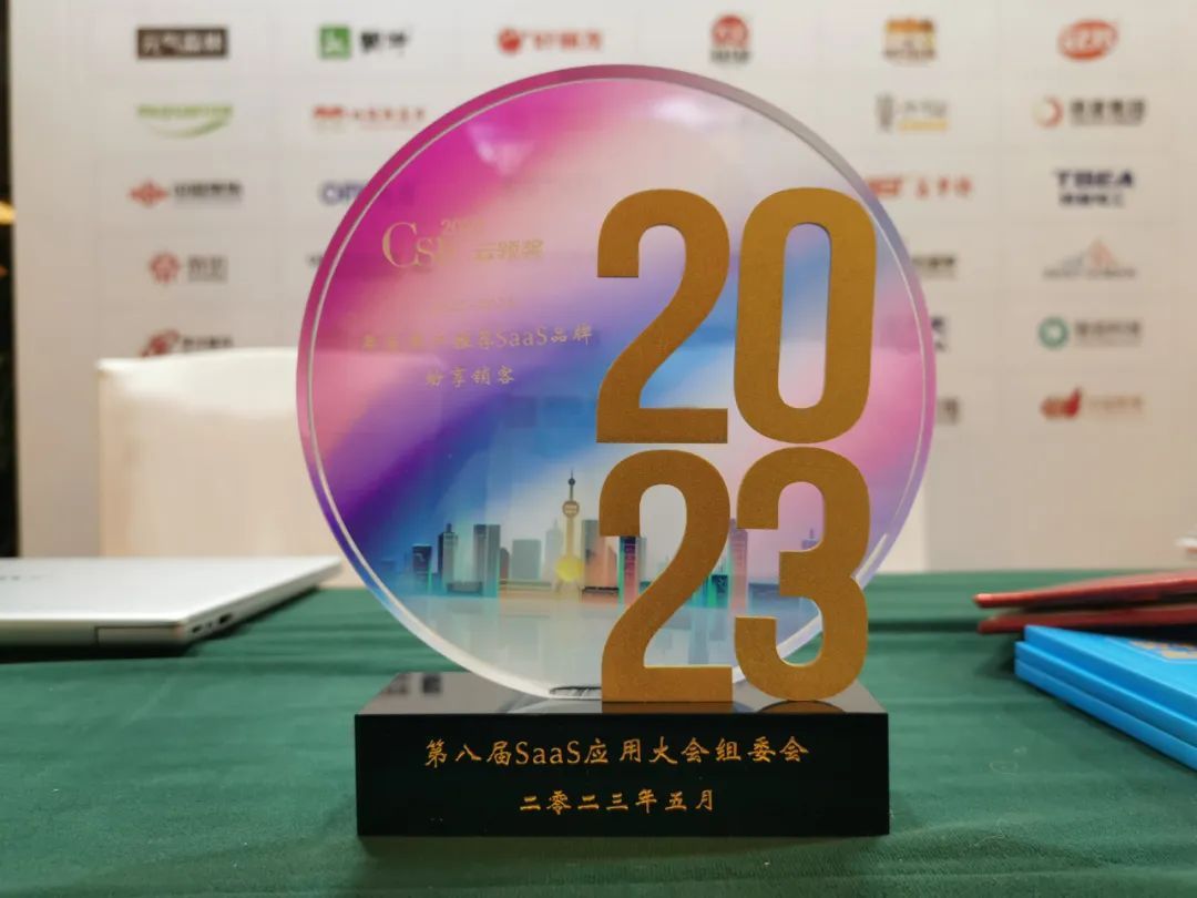 纷享销客的市场表现,纷享销客有哪些ai营销服务