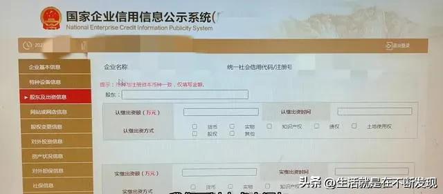 工商年报自行填报公示必须填吗,工商年报填报成功后显示什么