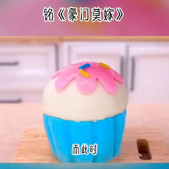 豪门莫嫁结局,豪门莫嫁后续结局