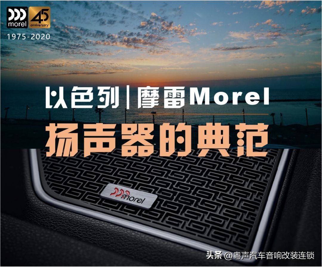 丰田塞纳音响升级,丰田塞纳升级阿尔派定制音响