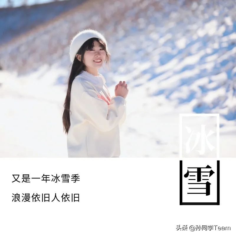 榆林古塔旅游攻略,榆林冰雪奇缘