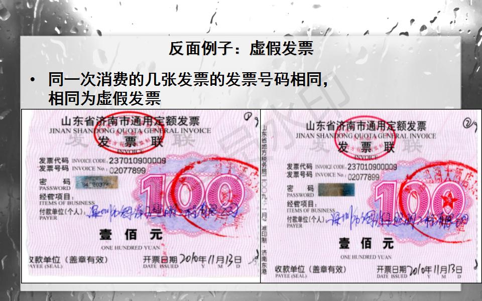 财务共享中心费用报销制度及流程,财务费用报销流程怎么弄视频