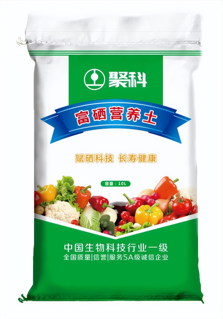 行业技术再升级安徽聚科生物以赋硒技术打造富硒营养土