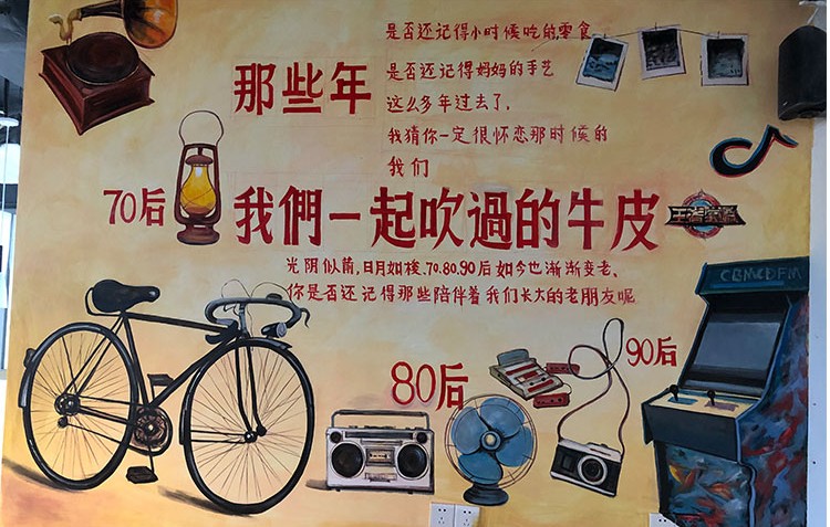 十堰外墙彩绘手绘,墙体彩绘手绘公司