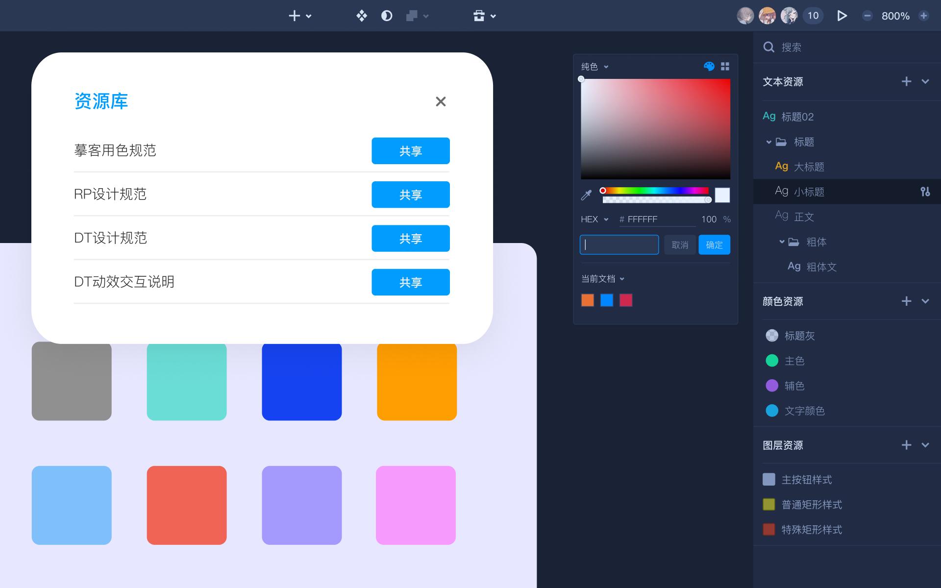 ui设计入门最简单实用的单色图,ui设计切图中切得最多的元素