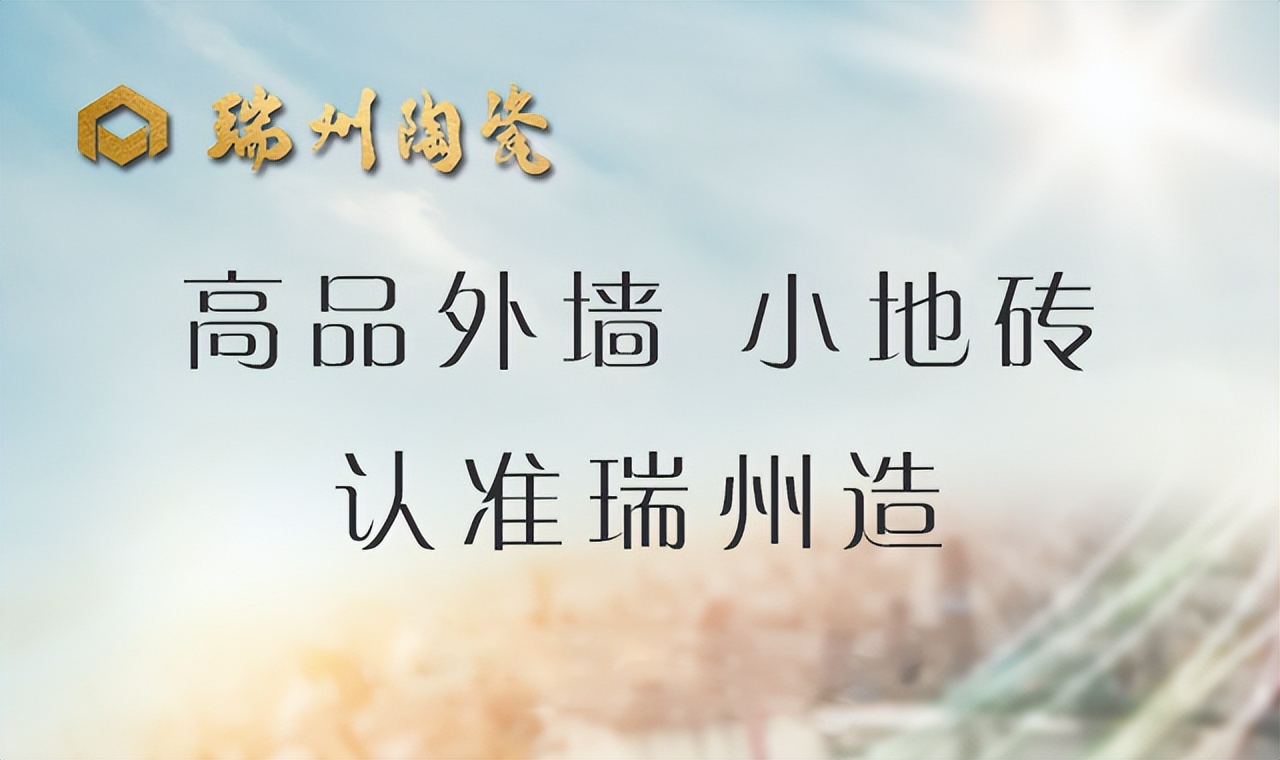 一天内，三地天然气价上涨！这一地的瓷砖集中涨价，最高涨2.2元