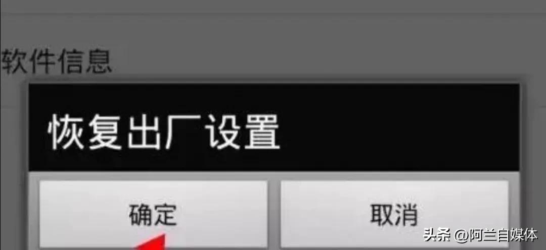 手机恢复出厂设置对手机好,新手机恢复出厂设置会影响手机吗