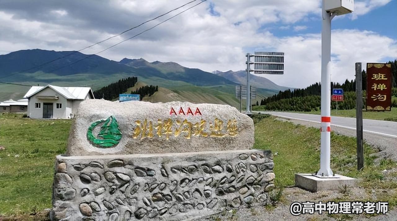 鐙簱鍏矾鐜枂鍗楀寳,鐙簱鍏矾淇￠┈娓哥枂