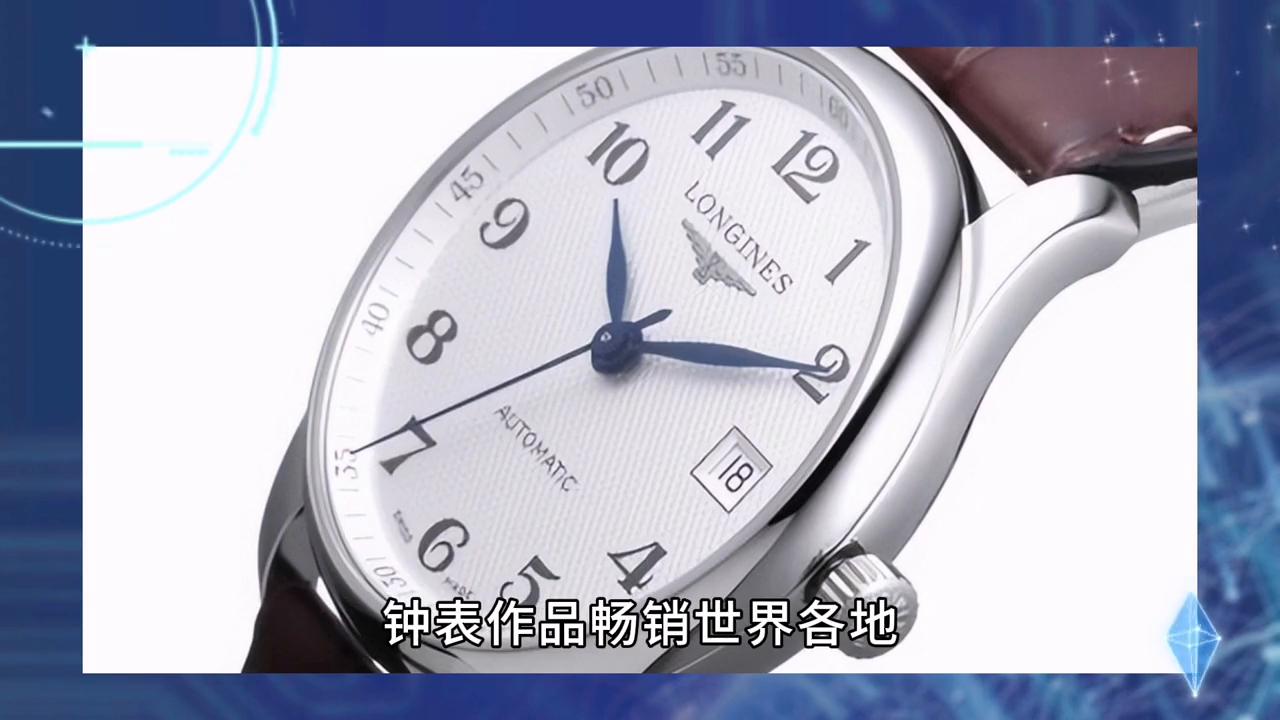 浪琴传承l2,浪琴传承者计时