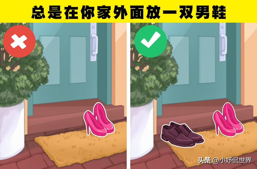 当你被跟踪,如何避免被跟踪