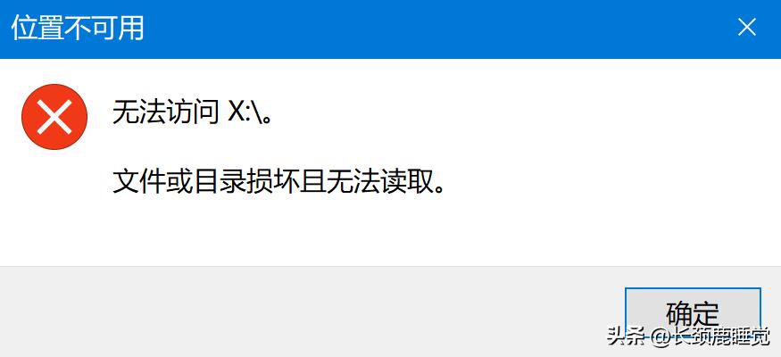 移动硬盘提示格式化怎么恢复数据,移动硬盘磁头坏了恢复数据多少钱