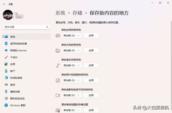 怎么提升win11性能,win11怎么改最高性能