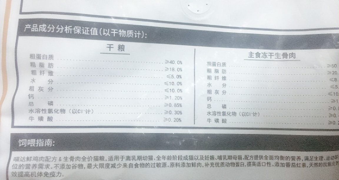 猫冻干粮评测,猫冻干测评推荐图文