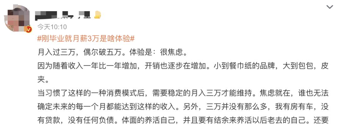 毕业月薪3万起！算法工程师九成硕博学历，腾讯成AI人才收割机