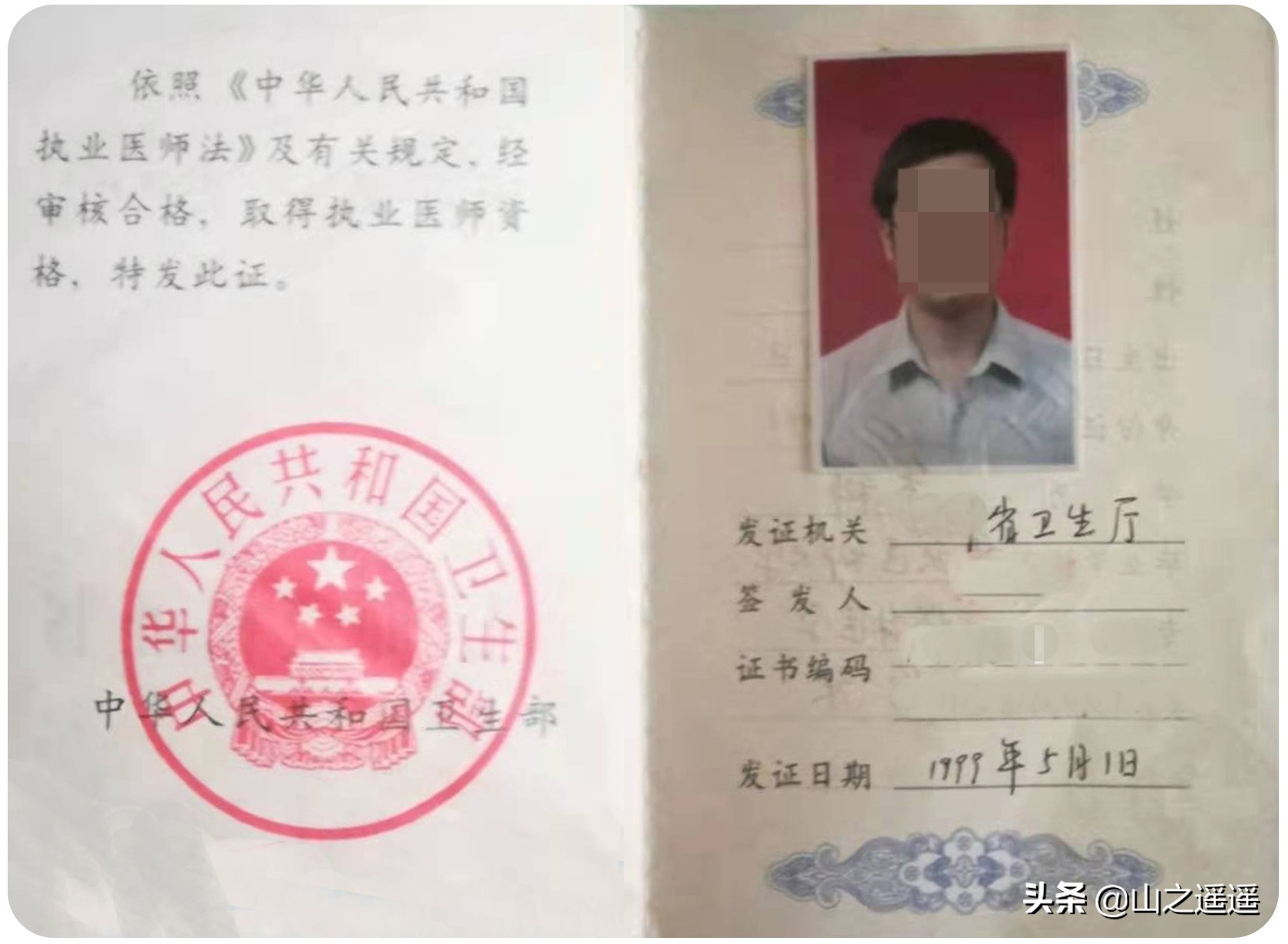 扫描的证件歪了在ps里怎么弄正,证件照拍歪了怎么用2020ps处理