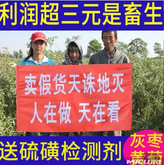 拼多多举报淘宝事件,拼多多盗用淘宝图会被投诉吗