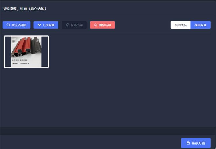 电脑用什么软件剪辑视频?试试这款AI视频批量剪辑软件