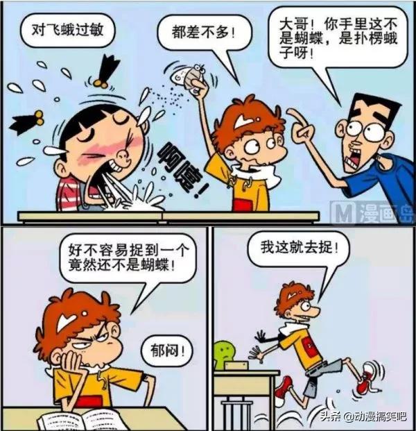 阿衰搞笑视频集,爆笑父母唠叨名场面