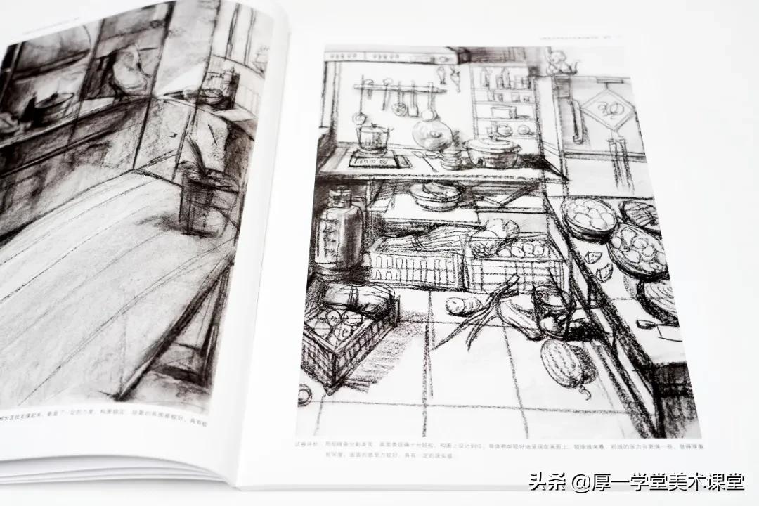 2021年《中国美术学院考生优秀试卷评析》来了