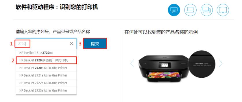 怎样用驱动精灵下载打印机驱动,打印机找不到驱动程序win7