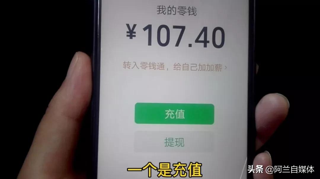 微信钱包怎么免费把钱转到银行卡,微信钱包的七个秘密功能