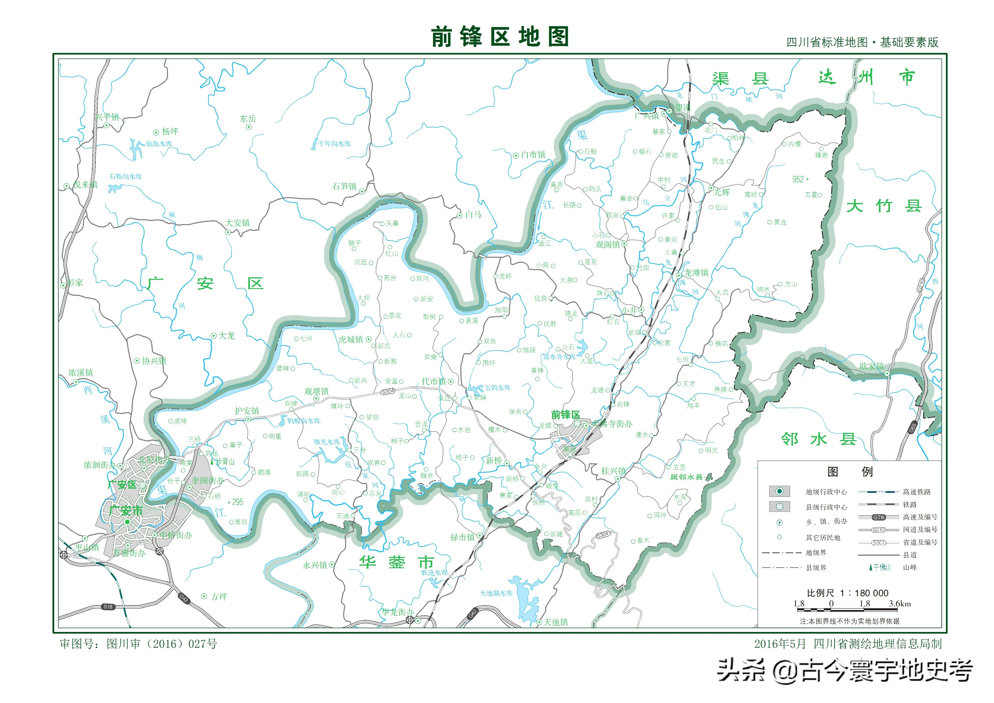 四川省旅游地图全图,四川省内江地图全图