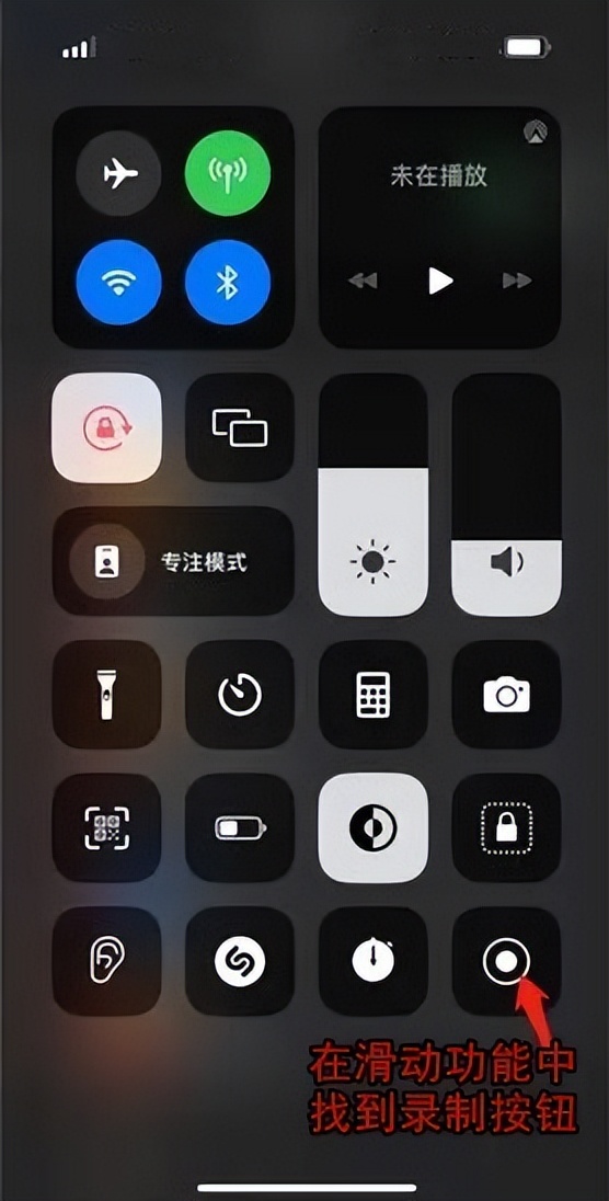 苹果手机的录屏功能怎么使用方便,最新版本的苹果手机录屏在哪里