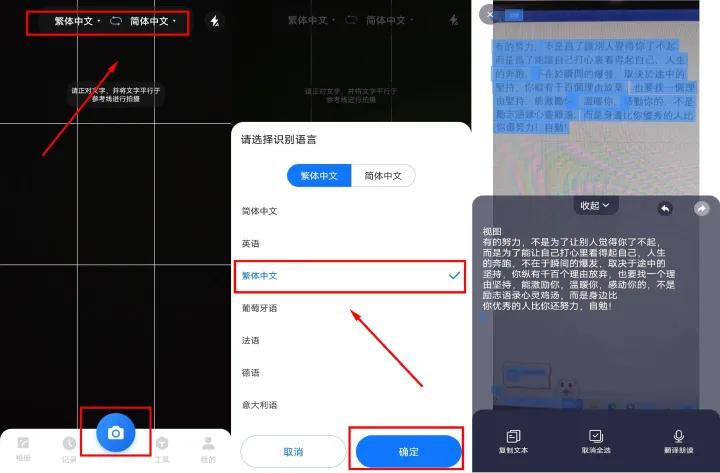学粤语翻译器哪个准确,粤语翻译器哪一款最好用