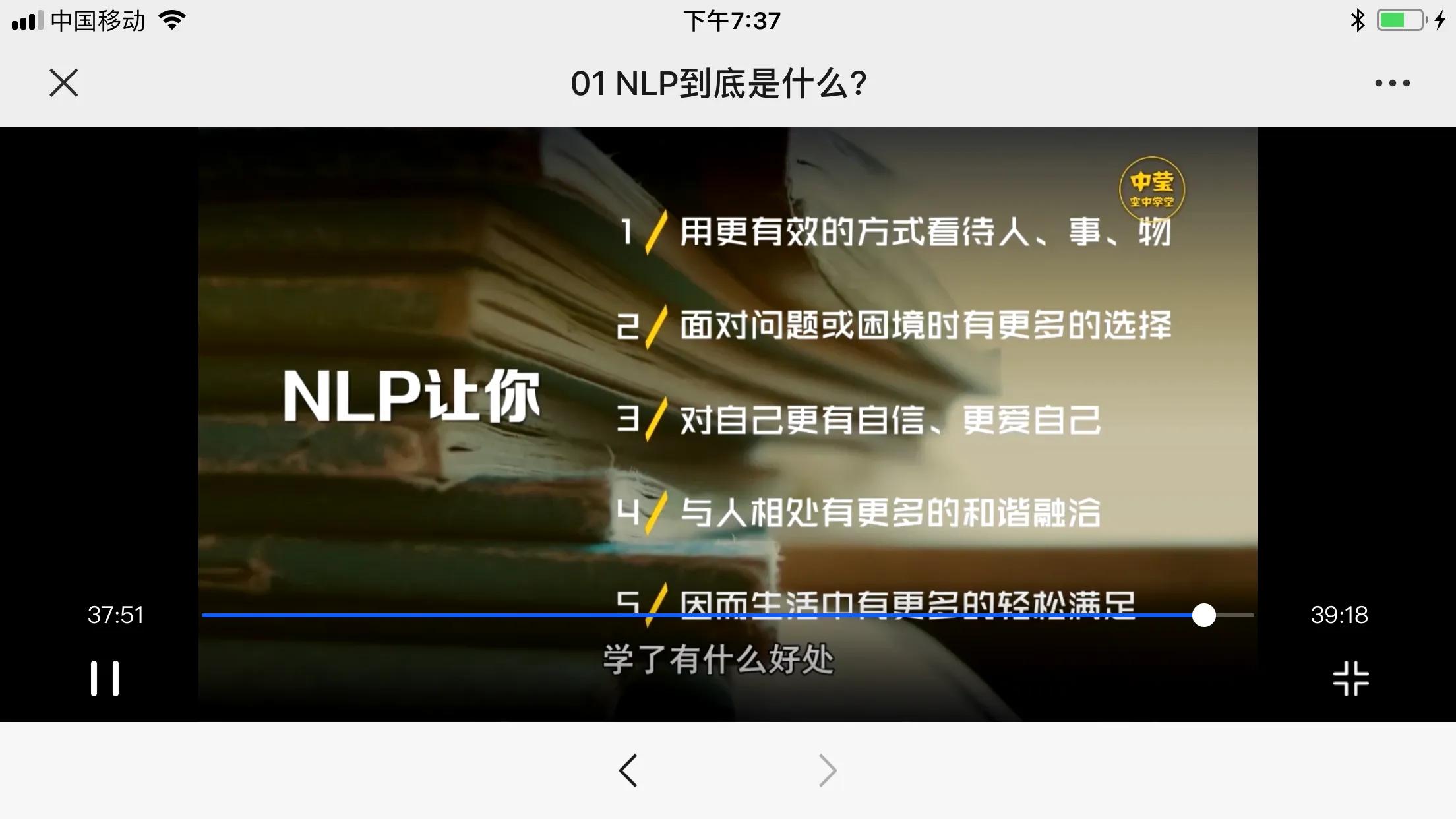 学了nlp有什么感受,nlp是什么课
