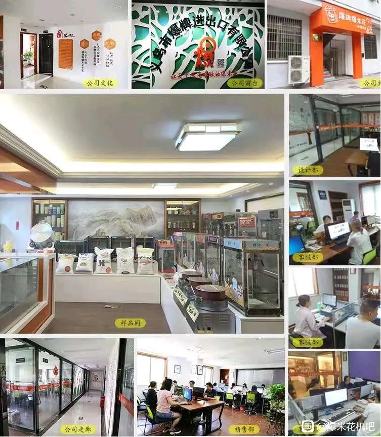 爆米花创业赚钱吗,电动爆米花机器小型全自动摆摊