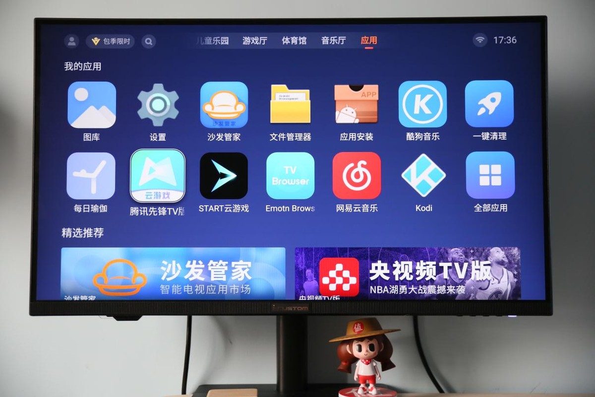 是显示器更是电视机，深度评测元创师icustom28H24k智慧显示器