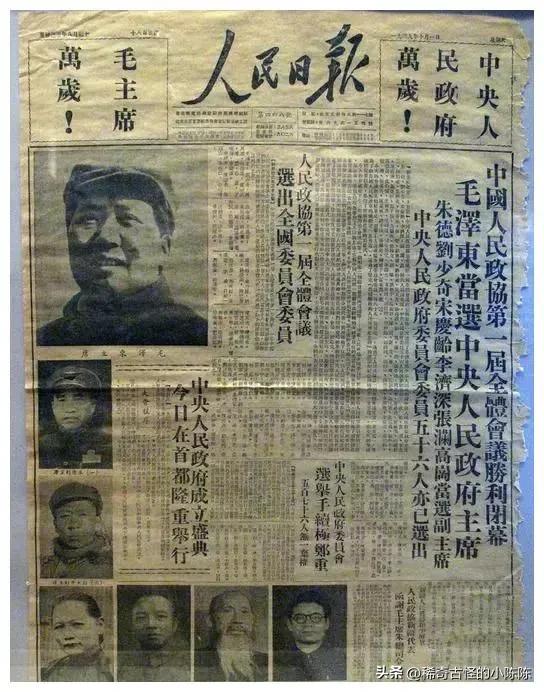 1949年开国大典高清彩色老照片,1949年开国大典珍贵彩色影像