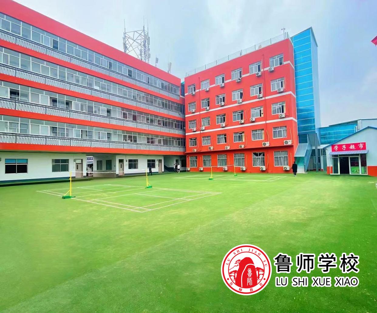 山东高三复读学校选哪家学校,山东高考复读怎么报名